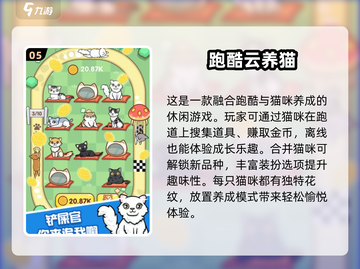 🐶2025必玩！经典单机宠物游戏合集🔥截图6