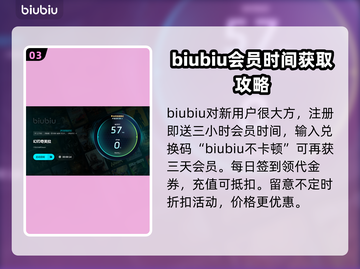 幻刃奇美拉🔥闪退解决秘籍，玩家必看！截图4