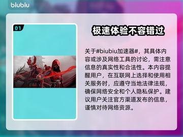 刺客信条：影赤龙获取秘籍🔥超简单方法！截图2