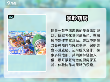 🔥2025年必玩！经典单机手游推荐💥截图3