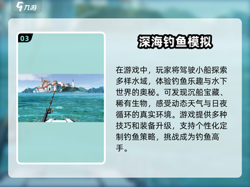 🎣2025超赞合作钓鱼游戏合集🎉截图4