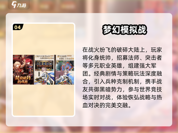 🔥世嘉土星十大神作🎮截图5