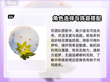 宝可梦大集结🔥T0阵容曝光， THESE组合无敌！截图5