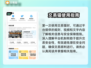 大话西游手游交易平台🔥商品齐全账号交易超便捷！截图5