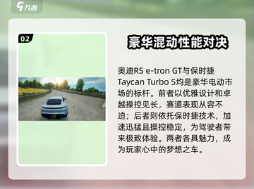 《极品飞车》集结混动🔥超全车辆解析来啦！🚗截图3
