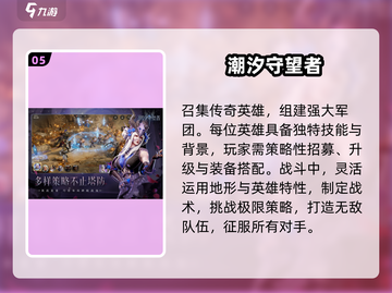 🔥2025必玩！超有趣第三人称塔防游戏分享🎮截图6