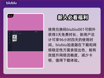 剑气劫💰首发价格曝光，玩家直呼太香🔥截图3
