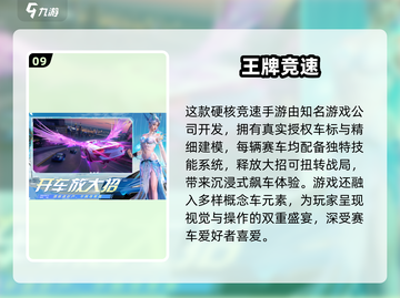 🔥2025最燃驾驶游戏盘点！🚗🎮截图10