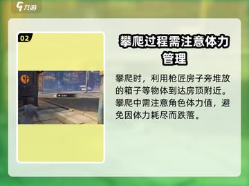 破碎之地🔥枪匠顶主箱获取攻略💎截图3