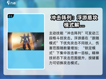 硬核机甲启示弧光🔥机甲迷必玩神作！💥截图4