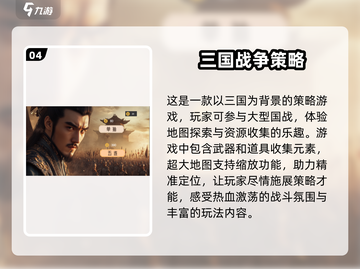 🔥2025必玩！经典战争游戏合集💥截图5