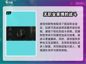 权力之望🔥开服时间曝光，预约地址大全在这里！🎮截图4