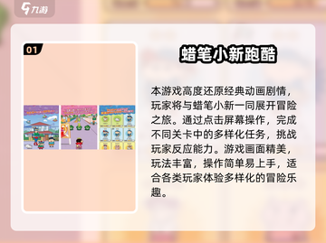 🔥2025日本爆火单机手游大公开！🎮截图2