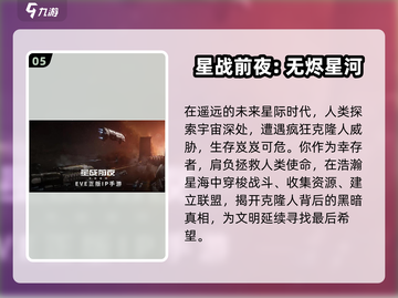 🔥2006网游神作TOP榜，一键下载怀旧经典🎮截图6