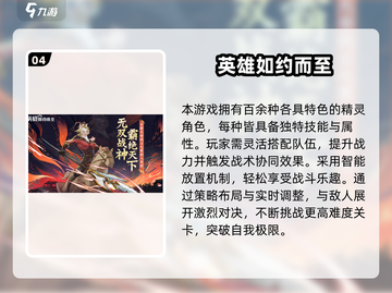 🔥2025火影卡牌游戏怀旧回归！🎮经典重现截图5