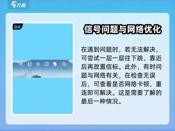 鸣潮✨：找不到探测目标？绝招在这里！截图5