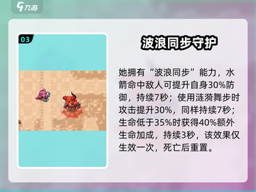 🔥坎公骑冠剑J强度爆表？新人玩家必看！💥截图4