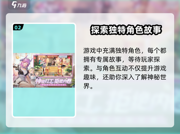 破晓序列💥兑换码大公开！🔥游戏福利等你来领！截图3