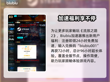 💥《流放之路2》闪退黑屏？速看解决方法！截图4