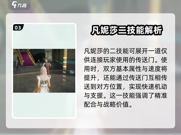 零号任务：神秘仆人曝光，游戏规则大起底💥🔥截图4
