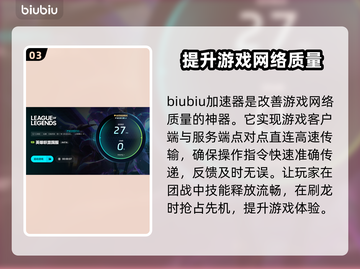 LOL黑屏Bug🔥解决方法来了！玩家必看👇截图4