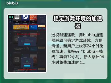 重装前哨防卫者🔥超强用途大揭秘！🎮截图4