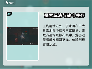 绝区零🔥公测时间曝光，还有多久上架？💥截图3