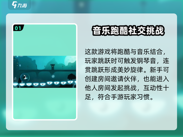 梦中旅人🔥新手必看！快速入门秘籍🎉截图2