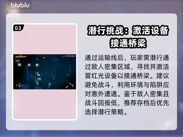 地平线零之曙光🔥炼铸厂打法流程全揭秘！截图4