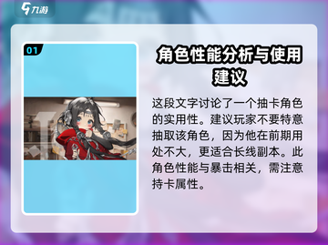 新月同行卡带装载全攻略🔥音希游戏必备！截图2