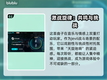 三角符文天旋地转🔥游戏秘籍大公开！💡截图3