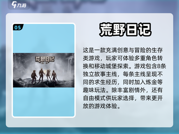 2023必玩🔥自由建造类游戏推荐🎮截图6