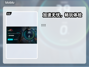 🎮剑网三延迟高？一招解决卡顿问题！截图4