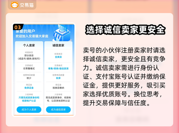 王者荣耀账号出售🔥安全交易平台分享🎮截图4