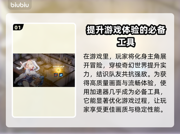 棕色尘埃2闪退？这样解决立马流畅❗🎮截图2