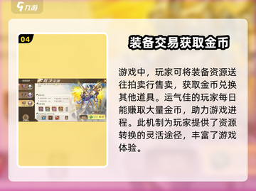 勇士与冒险🔥超好玩！不肝不氪，快来一起探险吧！截图5