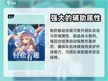 命运圣契最强奶妈🌟玩法揭秘，速来围观！截图3