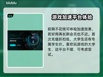 荒野行动国际服⚡加速器推荐，稳定不掉线！截图5