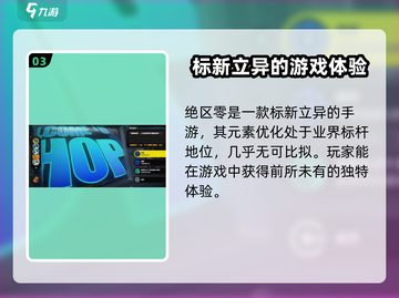 绝区零🔥：媲美顶级游戏的震撼体验！💥截图4
