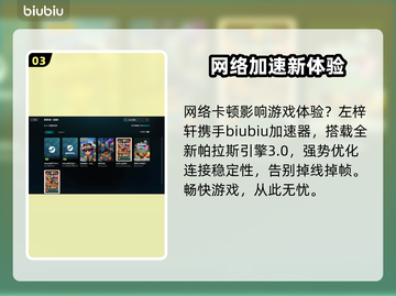 角斗士血域下载慢？🔥速看急救攻略截图4