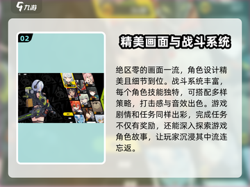 绝区零💥内测资格申请攻略，速来参加⚡截图3