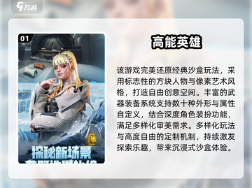 🔥2025吃鸡手游TOP榜！🎮绝地求生同类神作大公开💥截图2