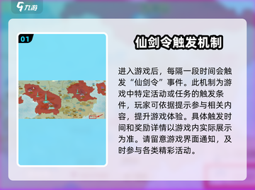 了不起的修仙模拟器🔥搜魂术获取方法大公开！截图2