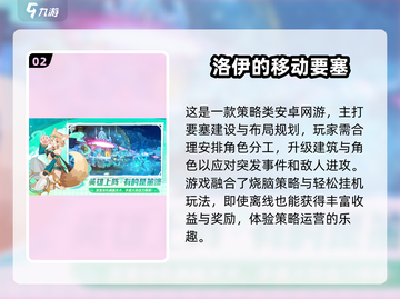 🎮2025安卓网游推荐！最新爆款游戏来袭💥截图3