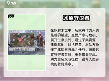 🔥2025沙盒手游TOP榜出炉！🎮爆款推荐速览截图4