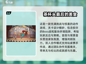 🔥2025最受欢迎儿童二人游戏下载推荐🎮截图5