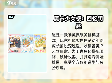 💄叶罗丽化妆游戏大集合！2025必玩美妆手游推荐✨截图5