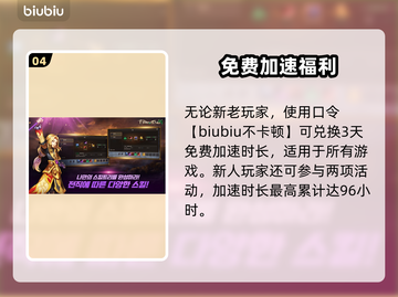🎮精灵加速器秒杀卡顿！游戏党必看🔥截图5