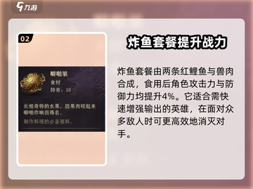 龙息神寂🔥合成超简单！游戏大佬必看㊙截图3