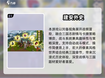 🎮5000款免费单机游戏合集2025！畅玩不花钱🔥截图2